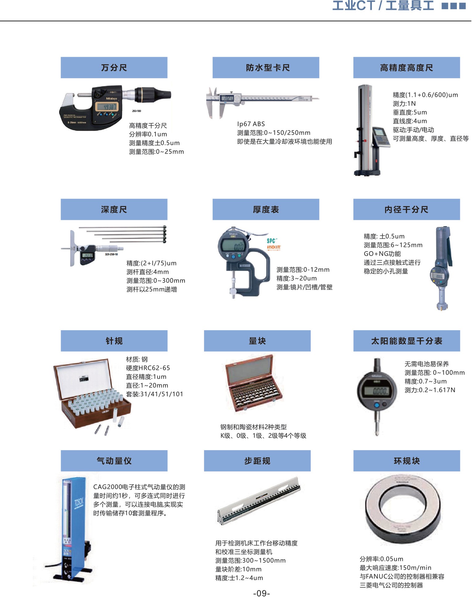 样册第11页