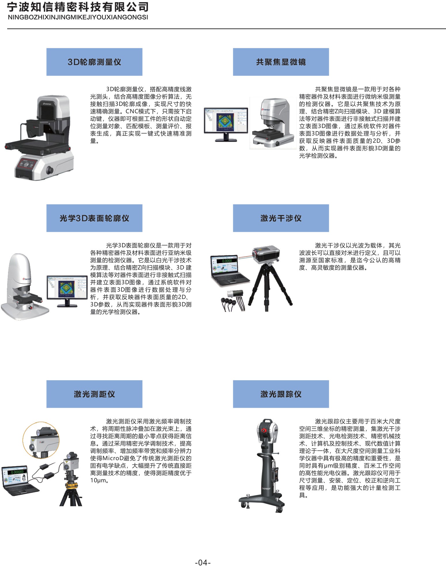 样册第6页